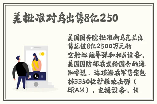 亚洲色女五月